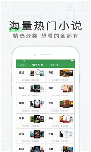 天天读书最新版app下载 v3.50.7 免费版