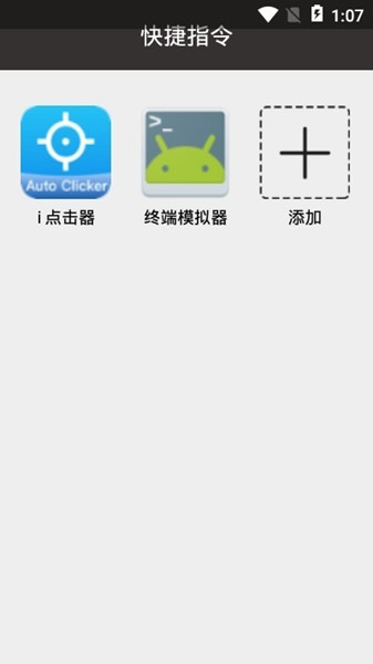 魅族充电提示音app最新版下载 v5.4 安卓版