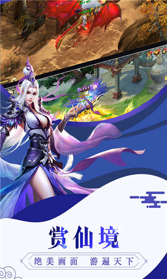 唐门六道手机版游戏下载 v1.0 官方版