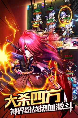 斗罗大陆神界传说安卓版游戏下载 v2.2.4 官方版