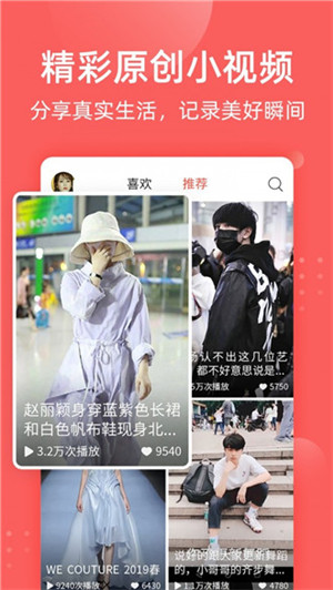 全民吃瓜app最新版下载 v4.5.5 官方版