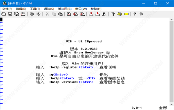 gvim中文版软件特色