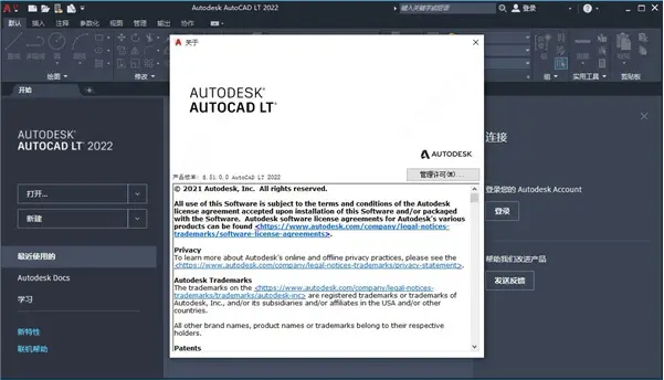 autocad lt 2022