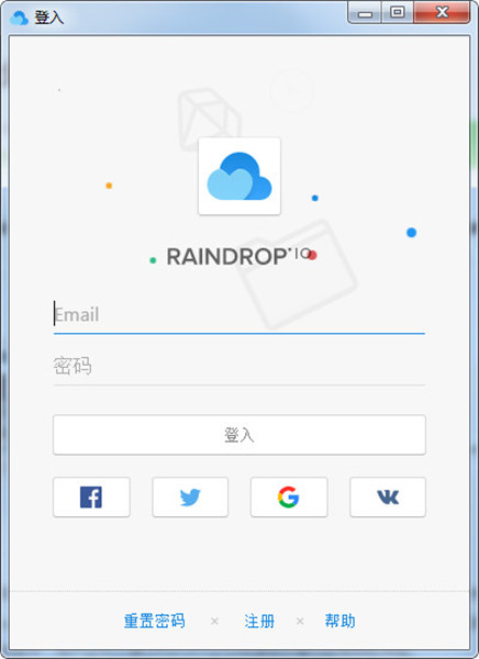 Raindrop.io中文版