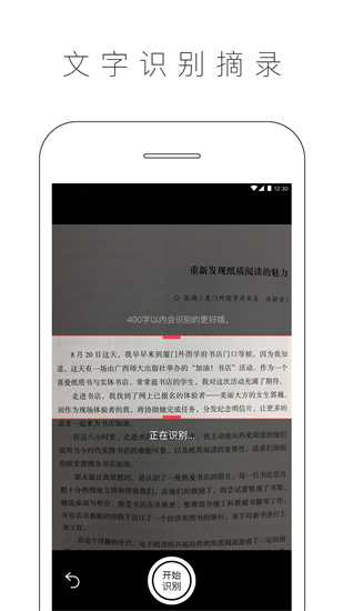 晒书房app官方下载 v3.21.1 最新版