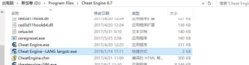 ce修改器7.2如何设置中文2