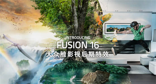 Fusion Studio16