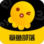 章鱼部落最新版app下载 v1.9.5 官方版