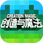 创造与魔法最新版客户端下载 v1.0.0170 官方正式版