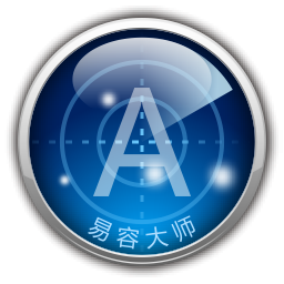 exe易容大师文件修改编辑器中文版下载 v1.2 免费版