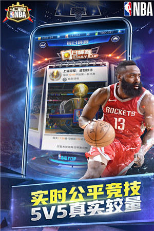 王者NBA最新版下载 v4.4.0 安卓官方版