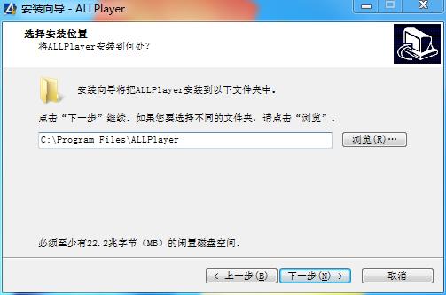ALLPlayer双屏版软件安装步骤3