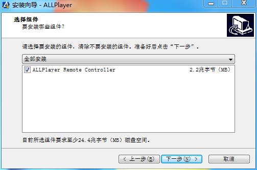 ALLPlayer双屏版软件安装步骤4