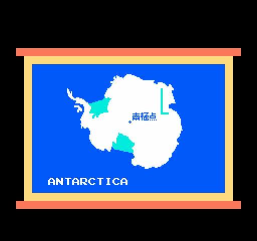 南极大冒险游戏故事