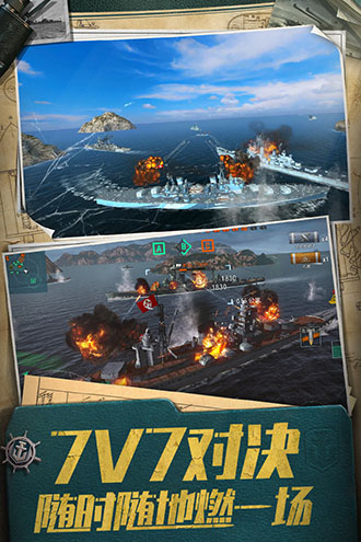 战舰世界闪击战无限金币版喜手游下载 v3.1.0 最新九游版