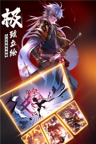 忍者学园最新版下载 v8.0 九游官方版
