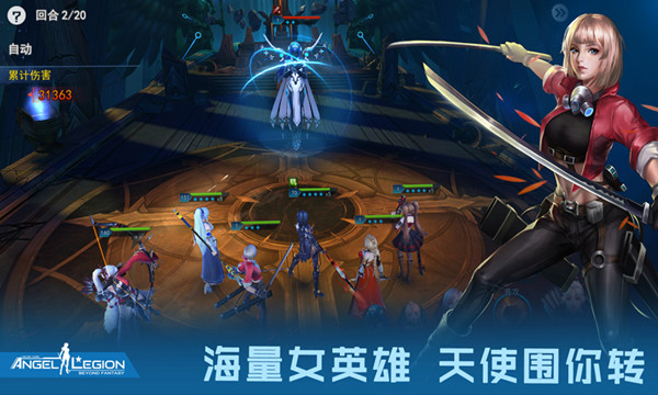 女神星球手游官方版下载 v41.1 最新版