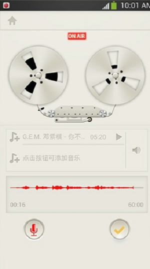 荔枝FM免费下载 v5.15.0 官方版