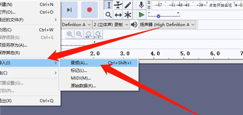 audacity最新版软件下载 v2.3.3 中文破解版