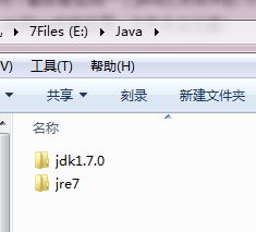 jdk1.8安装包如何配置环境1