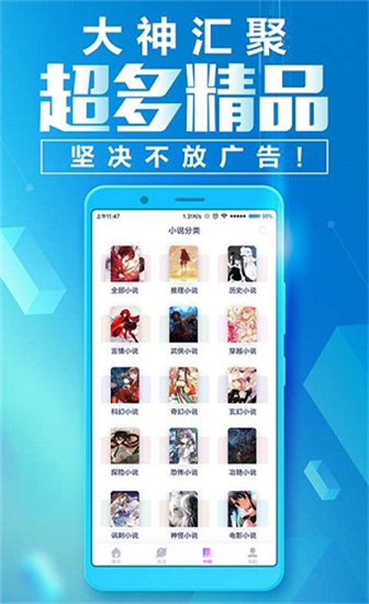 野火小说最新版下载 v2.0 官方免费版