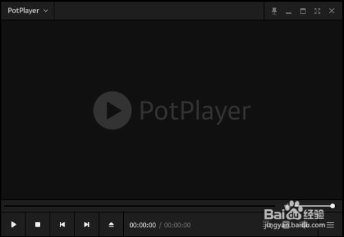PotPlayer如何循环播放视频1