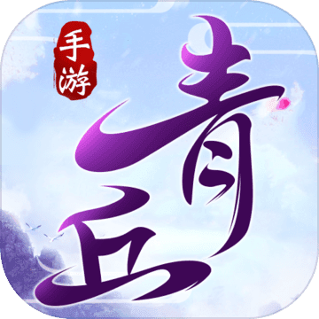 青丘奇缘手游最新版下载 v1.0.15 官方版