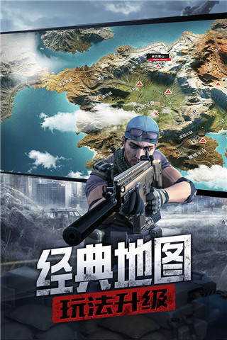 防线狙击安卓版手游下载 v0.25 官方最新版