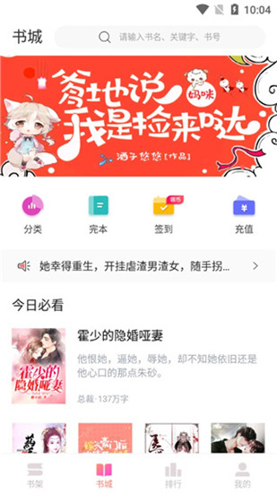 乐小说阅读器app最新版下载 v1.7.4 安卓版