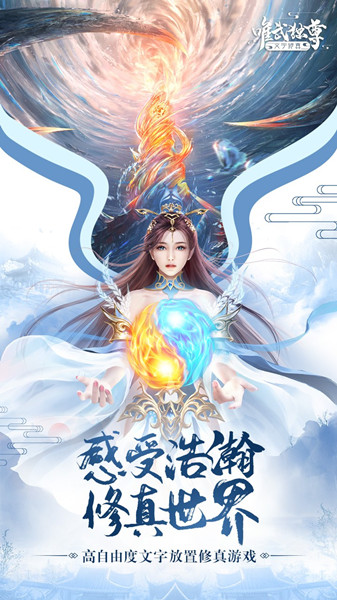 神魔传说手游最新版下载 v5.0.2 官方版