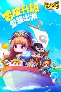 冒险王3OL手游最新版下载 v10.1.10 官方版