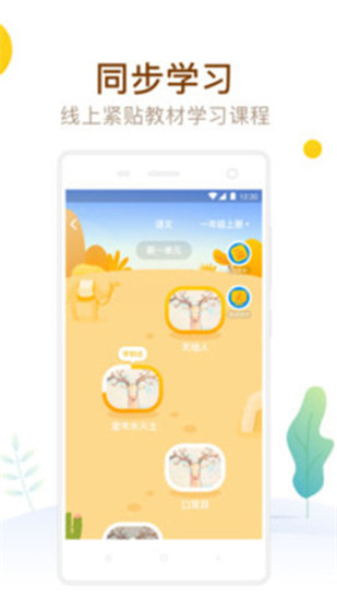 手机免费ai配音 202106181656378316.jpg