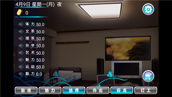 心动回忆手机版下载 v1.3 安卓中文版