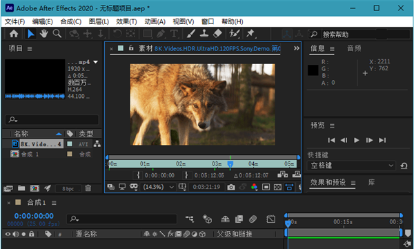 aftercodecs after effects 2021