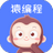 猿编程幼儿班电脑版2021最新下载 v3.1.1.74 免费版