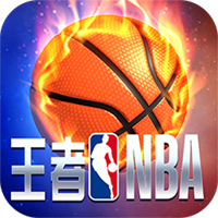 王者NBA无限点卷安卓下载 v102.2.0 满v版