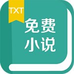 TXT免费小说书城app下载 v1.1.7 最新安卓版