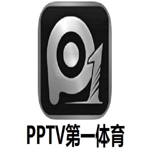 PPTV体育最新版官方下载 v6.3.4 经典版