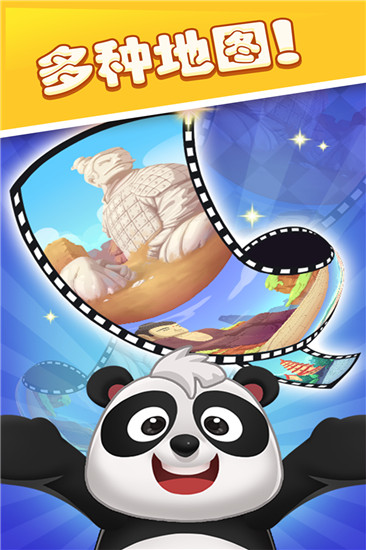 泡泡龙熊猫传奇官方版游戏亮点
