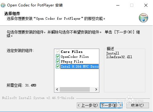 PotPlayer播放器电脑版播放器无法播放视频文件2