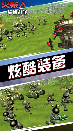 火柴人军团战争安卓手游下载 v1.0.0 九游中文版