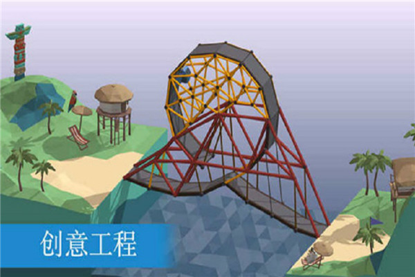 桥梁建造模拟最新版玩法内容