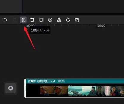 剪映电脑版怎么剪掉后面多余的音乐视频6