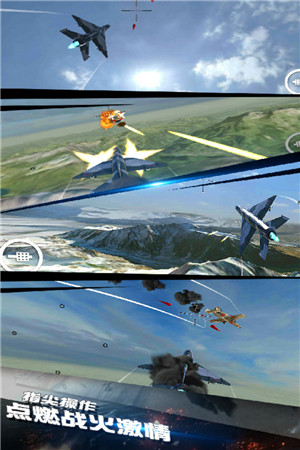 模拟飞机空战官方版游戏亮点