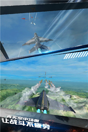 模拟飞机空战九游版游戏优势