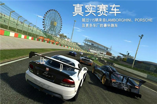 真实赛车3游戏下载 v9.2.0 官方正版安卓版