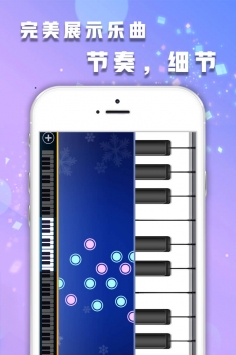 钢琴节奏师手游最新版下载 v1.05 官方版