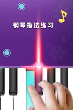钢琴节奏师手游最新版下载 v1.05 官方版