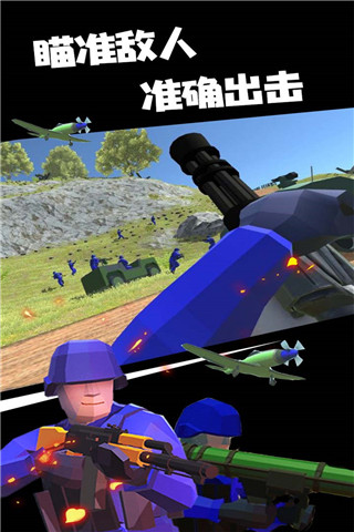战地模拟器无限枪械版游戏下载 v2.0.3 九游版