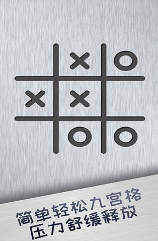 解压神器游戏下载 v1.0 完整中文版